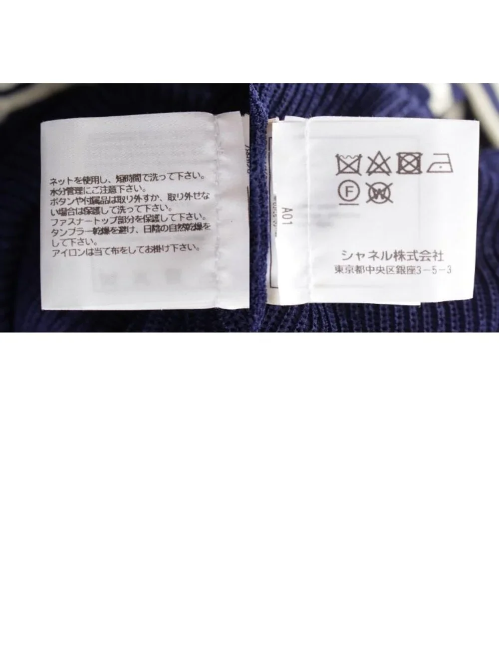 Chanel Polyester Cupro Sleeveless Border Contrast Flare Dress Off White